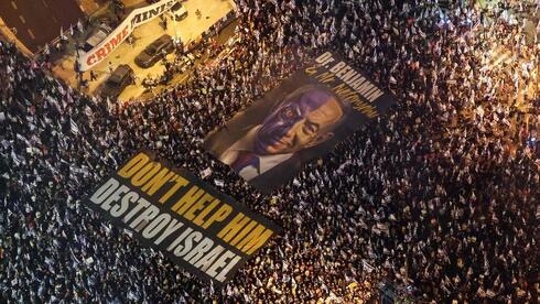 המפגינים בקפלן, היום. "אל תעזרו לו להרוס את ישראל", צילום: AFP