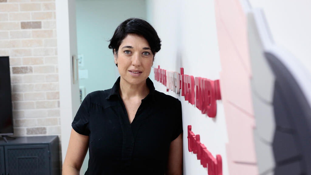 חוה ניסנבוים אגוזי