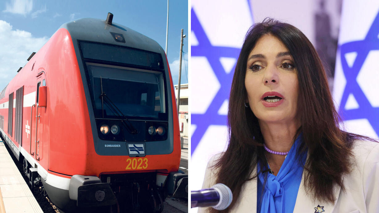 שרת התחבורה מירי רגב ו רכבת ישראל