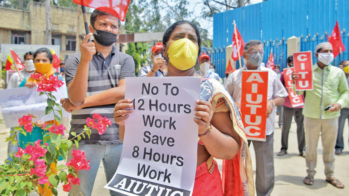 הפגנה ב בנגלור נגד שינוי חוקי העבודה