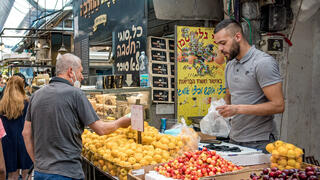 שוק מחנה יהודה