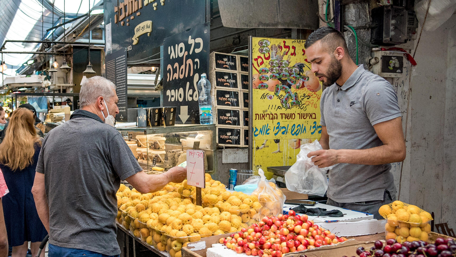 שוק מחנה יהודה