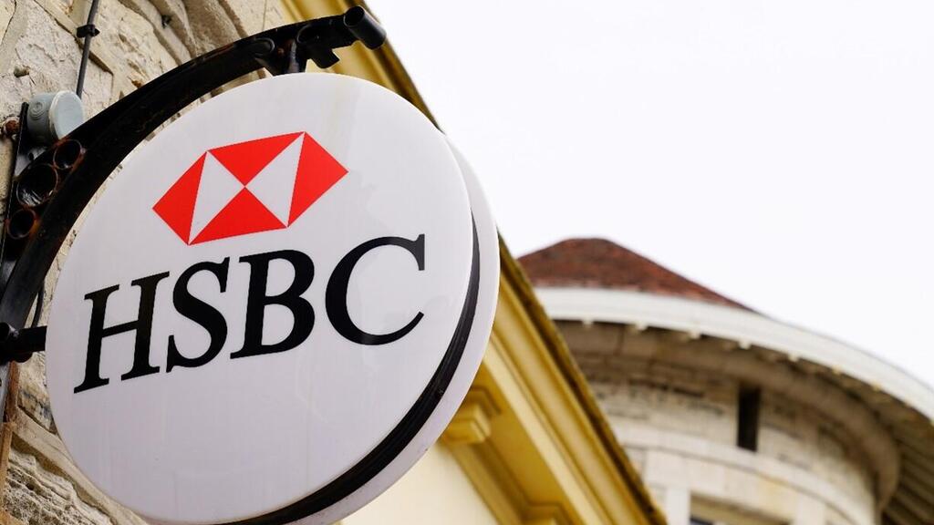 HSBC בנק