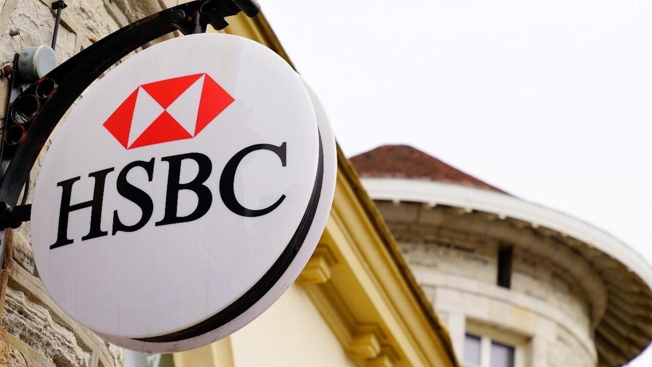 HSBC בנק