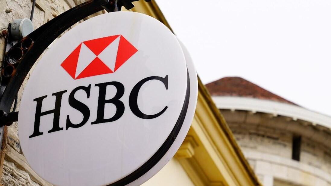 HSBC בנק