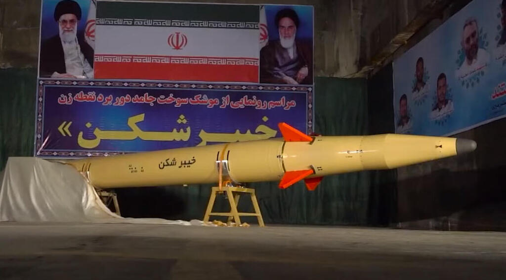 הקברניט איראן טיל היפרסוני 