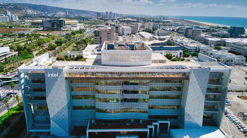 Intel Haifa headquarters. 