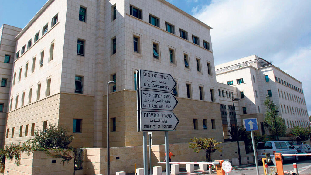 משרד רשות המסים בירושלים