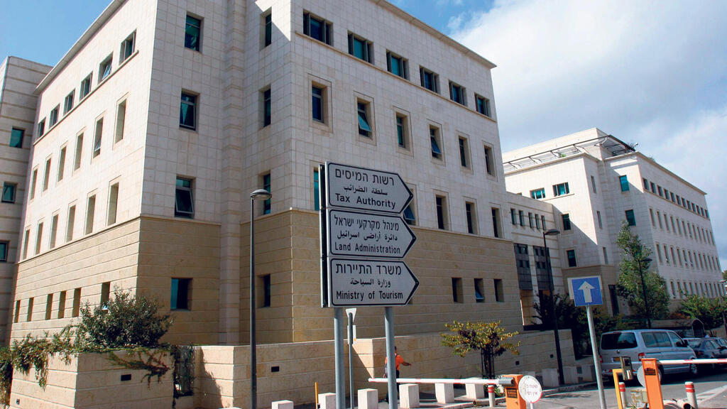 מטה רשות המסים בירושלים. הפעם אין אפשרות לפנייה אנונימית (צילום: אלכס קולומויסקי) משרד רשות המסים בירושלים