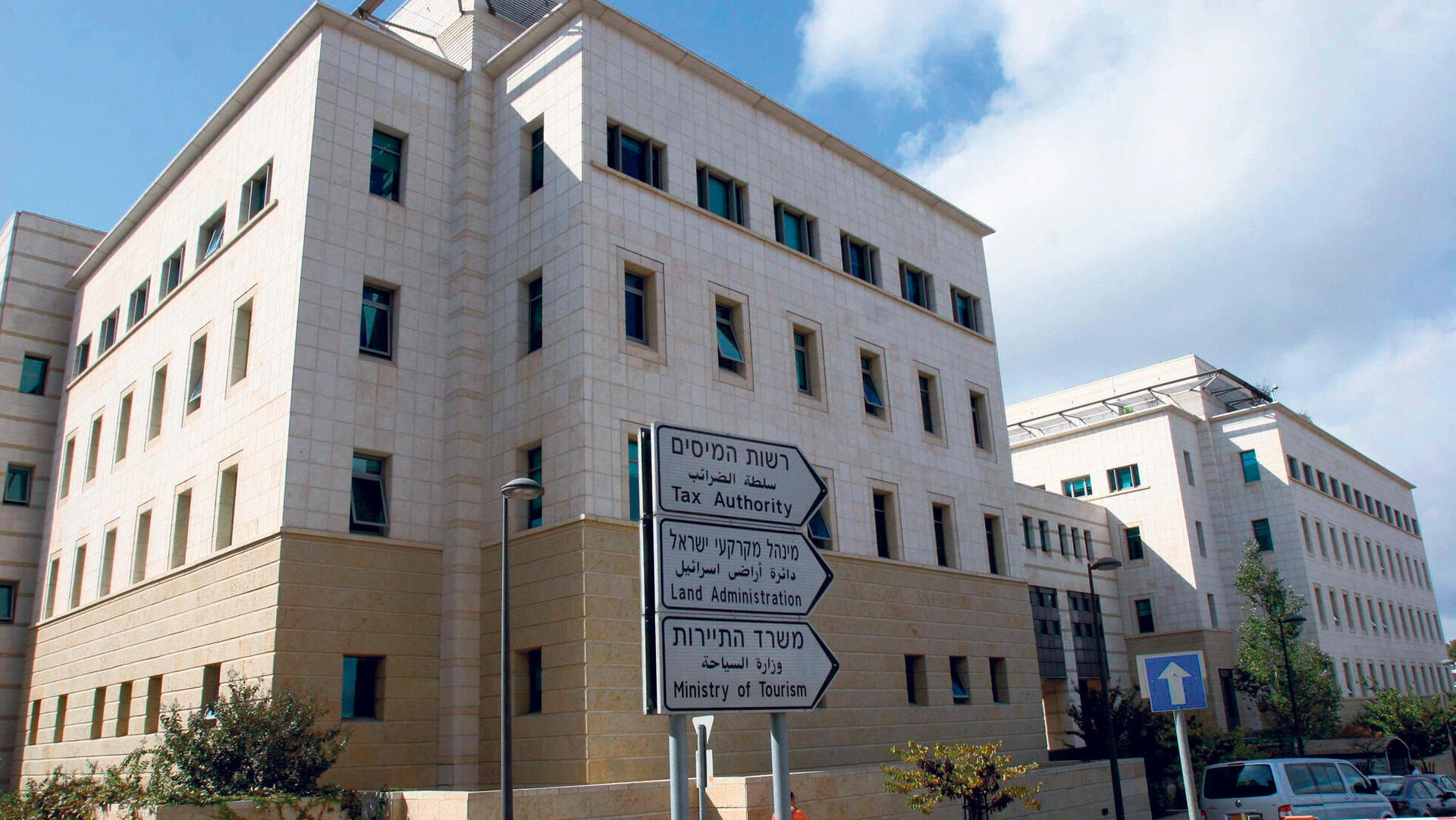 משרד רשות המסים בירושלים