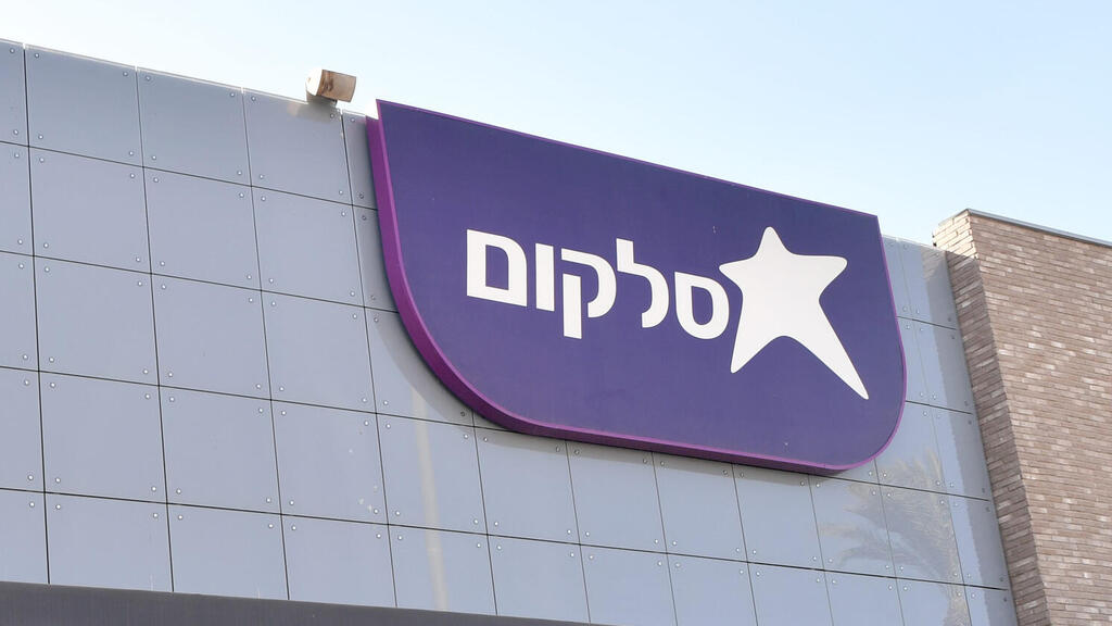 סלקום (צילום: חיים הורנשטיין) סלקום