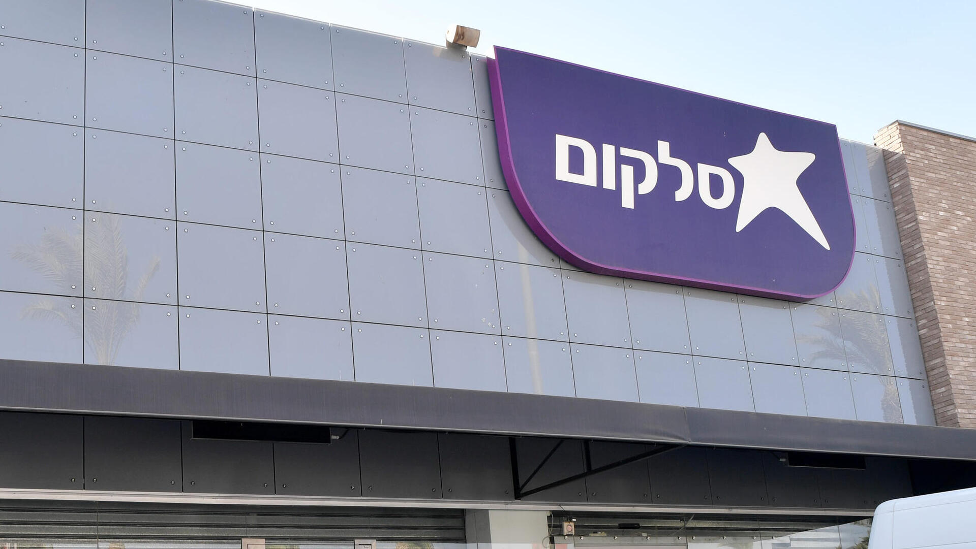 סלקום 