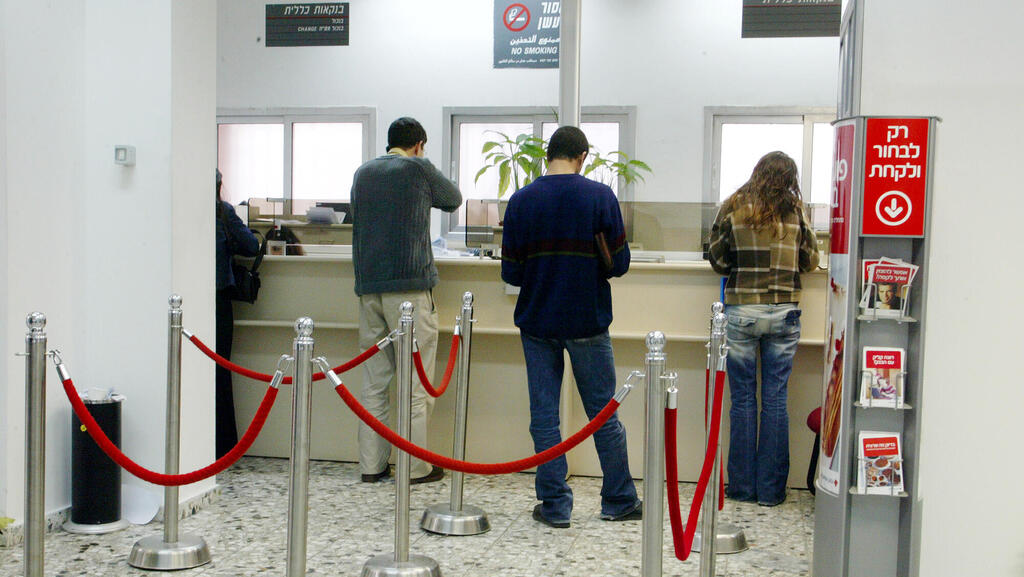 סניף בנק בנקים תחרות ריכוזיות בנק הפועלים