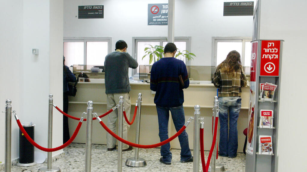 סניף בנק בנקים תחרות ריכוזיות בנק הפועלים
