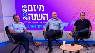 יוניסטרים רוני צארום יגאל ברכה ירון הרוש