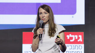 כנס ניהול פיננסי בעידן החדש גילי הוך סמנכלית אסטרטגיה ופיתוח עסקי ישראכרט