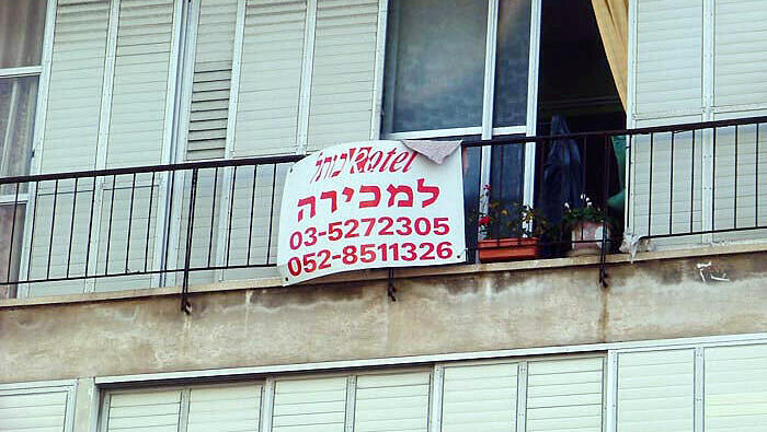 צילום: עומר הכהן סייעה לחברים לרכוש דירה, "חטפה" כתב אישום - וזוכתה בביהמ"ש