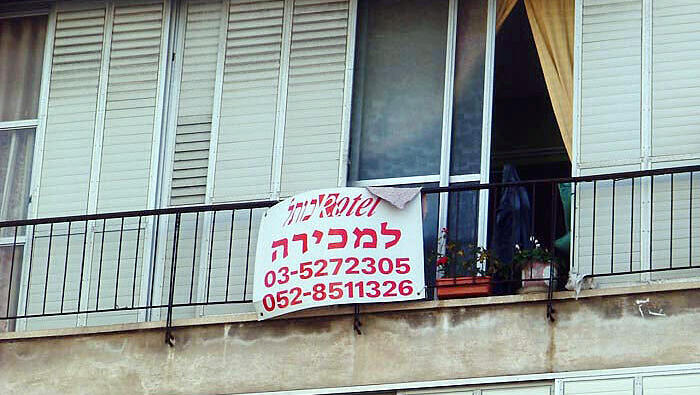 למכירה דירה דירות נדל"ן