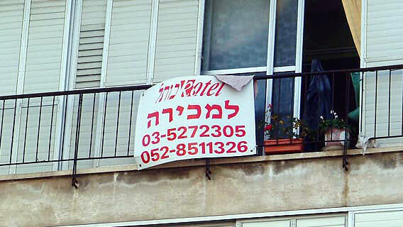 בכמה נמכרה דירת 4.5 חדרים בצפת?