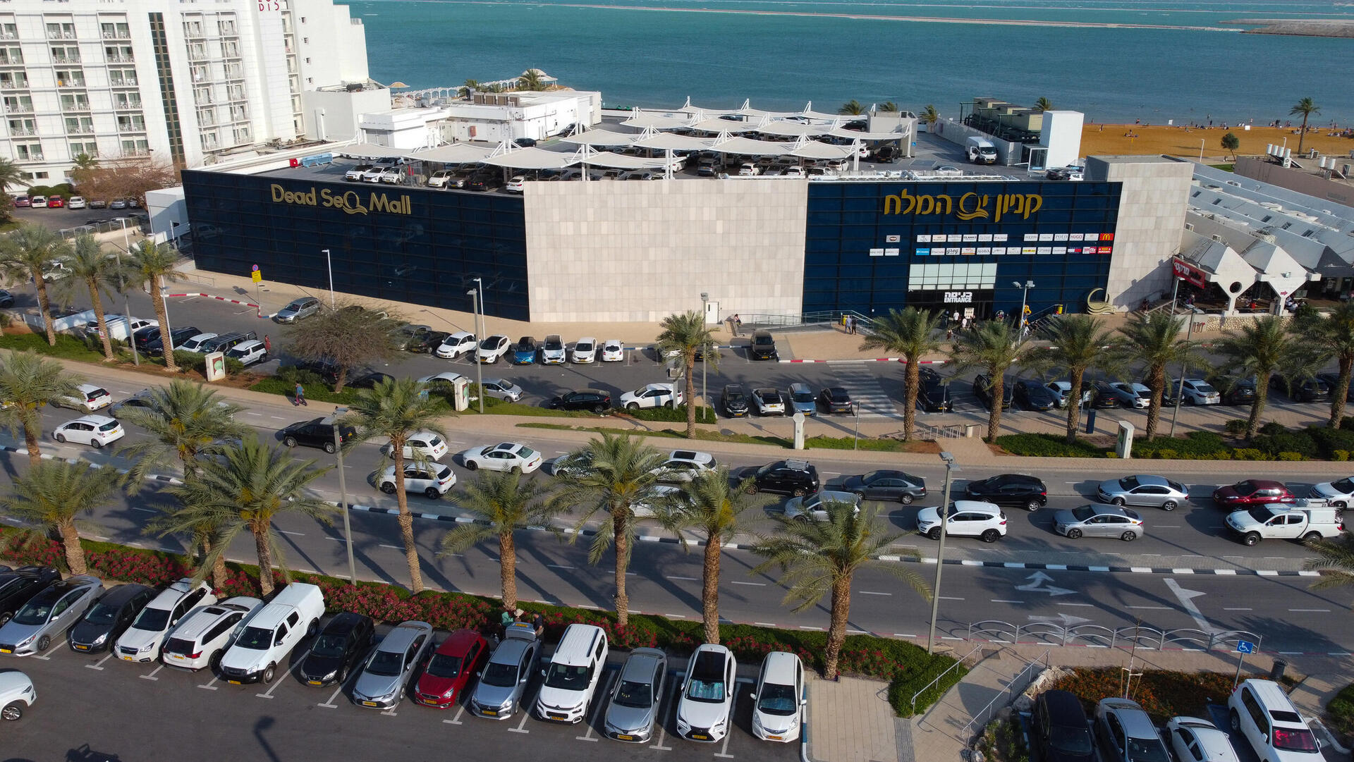 קניון ים המלח