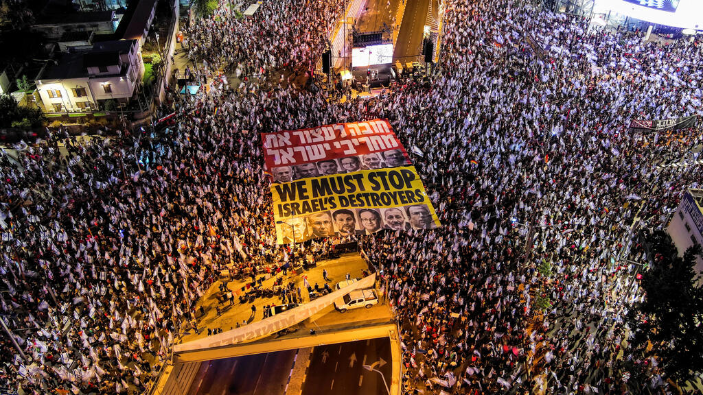 השבת ה-26 למחאה נגד ההפיכה המשטרית: 150 אלף הפגינו בקפלן