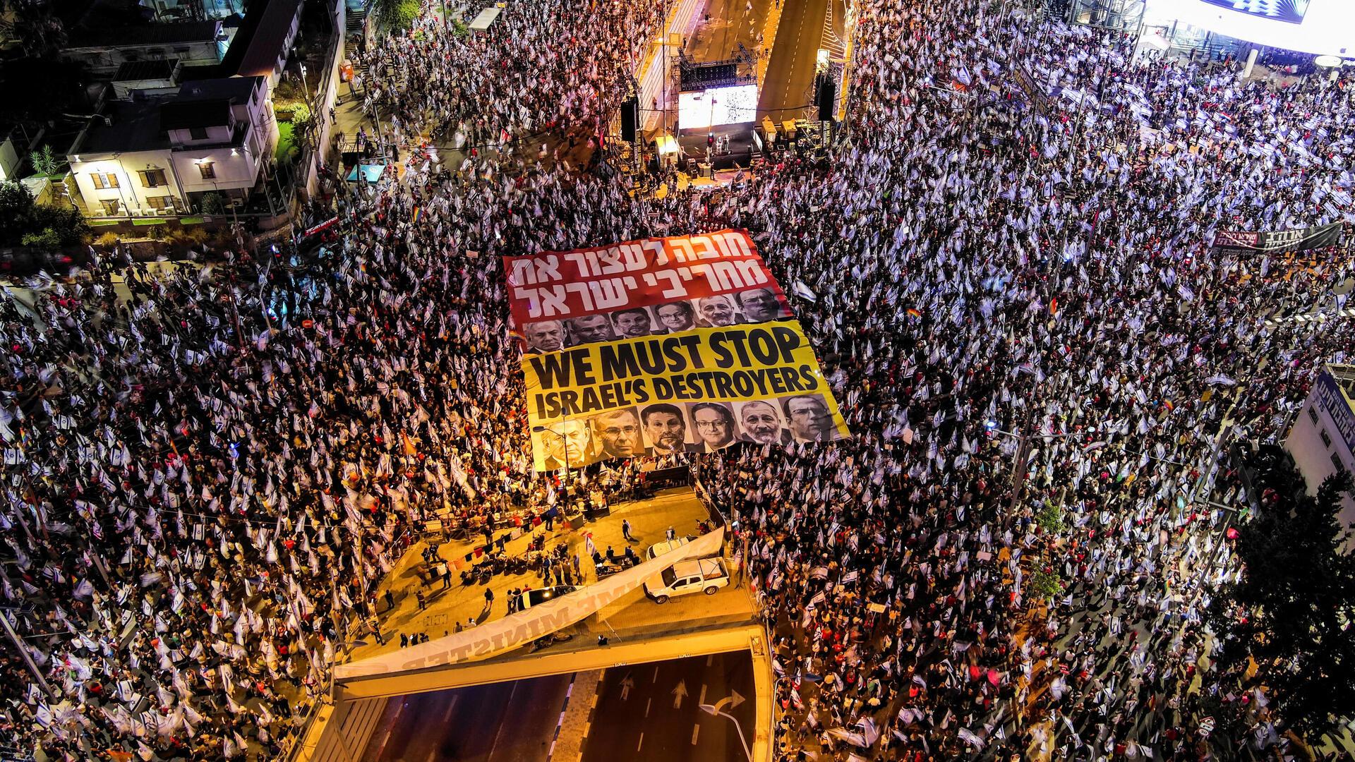 קפלן תל אביב הפגנה הפגנת מחאה מחאת מפגינים מפגינות מוחים מוחות דגלים דגלי ישראל גאווה מהפכה משפטית 
