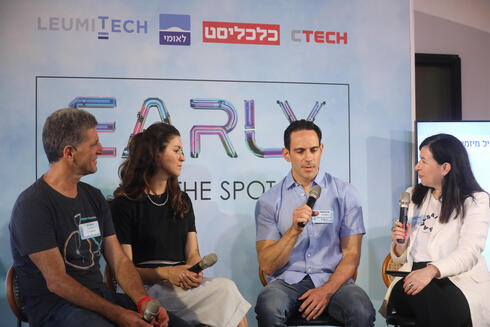 Eitan Bek (from left), Lior Simon, Adam Fisher and Sophie Shulman. 