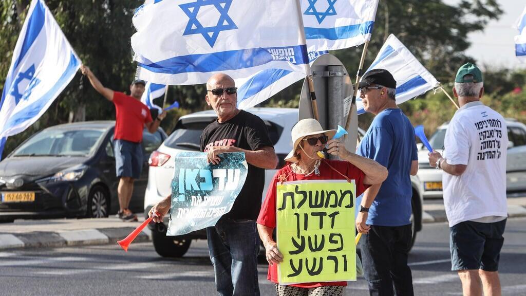 ההפגנה בצומת בנימינה