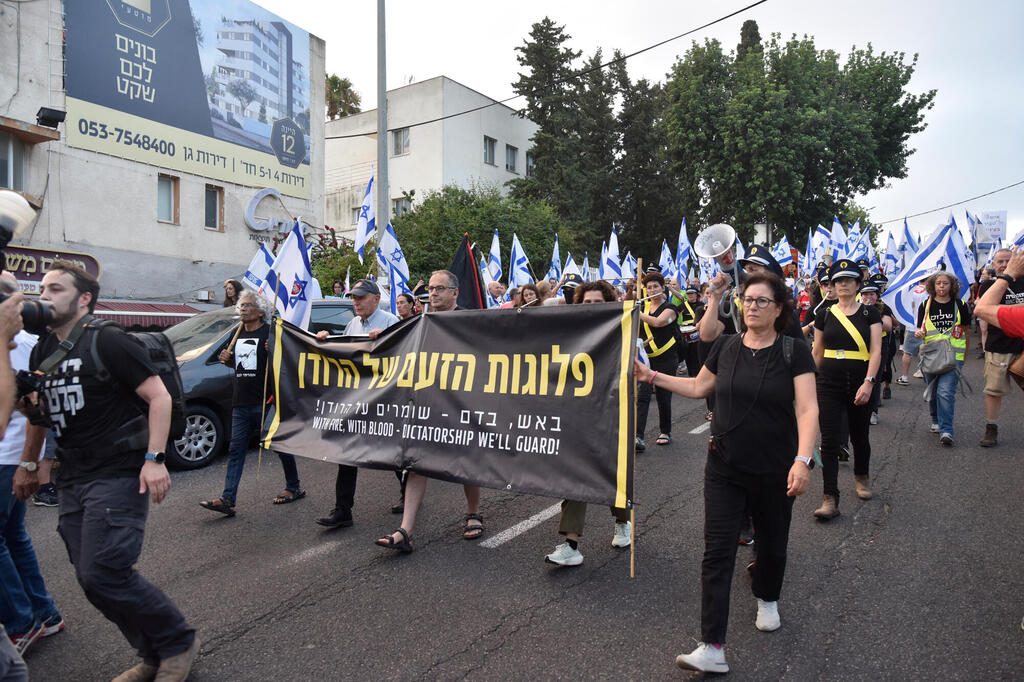 הפגנה מחאה נגד ההפיכה המשטרית חיפה