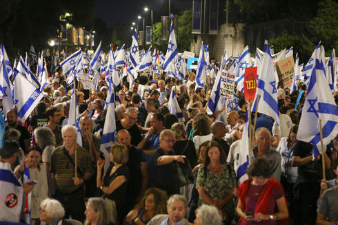 ההפגנה הערב מול בית הנשיא בירושלים, צילום: אלכס קולומויסקי