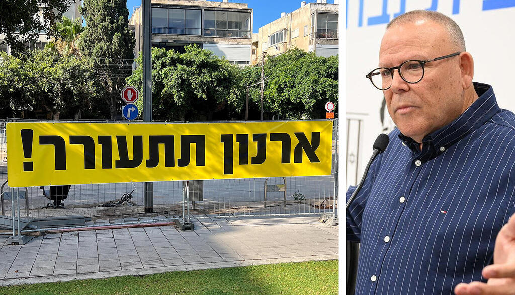 יו"ר ההסתדרות ארנון בר דוד ו שלט מחאה מול בית ההסתדרות