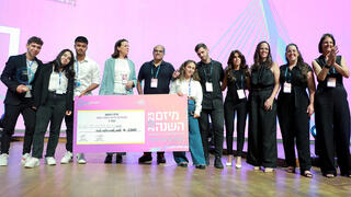 זוכים ב תחרות מיזם השנה 2023 של יוניסטרים  קבוצת חניכי שנה ג' ממרכז היזמות יוניסטרים אלטשולר שחם בבאר שבע