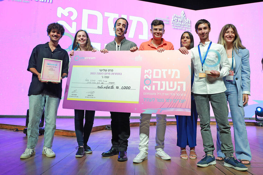 פרס שלישי קבוצה מ מרכז היזמות יוניסטרים עפולה