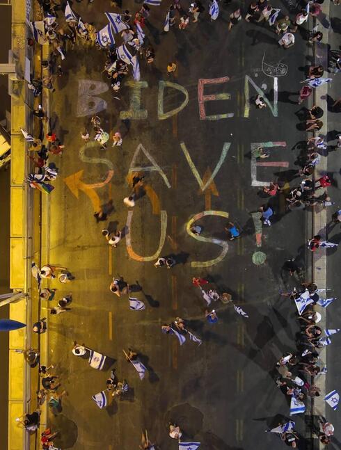 המפגינים עם הכיתוב - "ביידן תציל אותנו", צילום: טלי מלמד