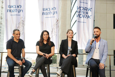 Work After Work Panel with moderator Meir Orbach, Merav Bahat, Dina Pasca-Raz, and Shlomi Hagai 
