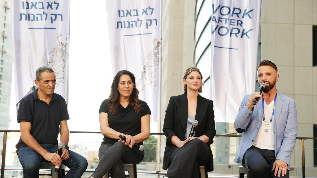 &quot;The economic impact of Israel’s political unrest will affect future generations&quot;