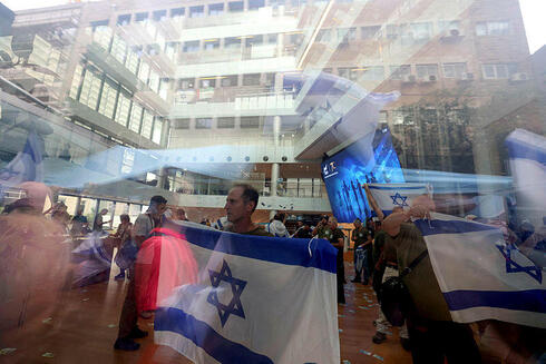 מפגינים בבורסה, צילום: Menahem KAHANA / AFP