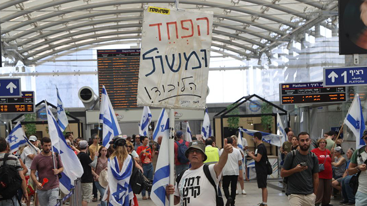 תחנת רכבת השלום מחאה יום השיבוש 18.7 הפגנה מפגינים