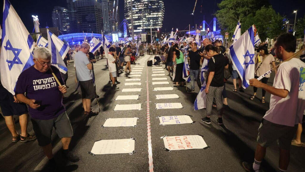 הפגנה נגד המהפכה המשפטית מפגינים מצומת קפלן בתל אביב