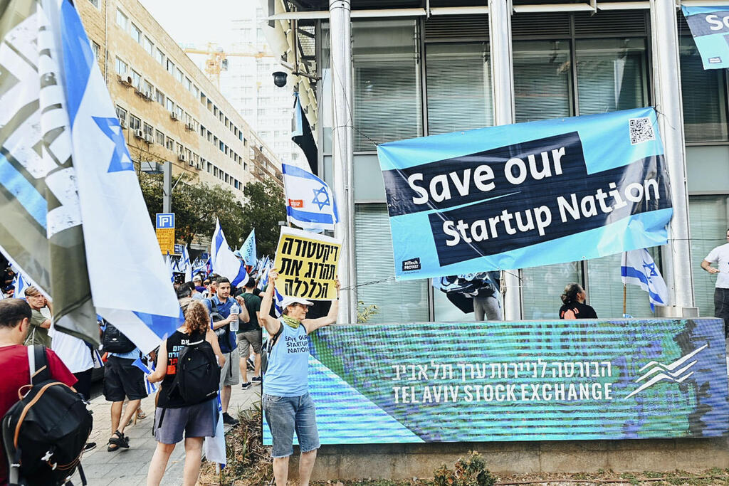 מפגינים ב בורסה בתל אביב נגד ההפיכה המשטרית יום השיבוש 18.7
