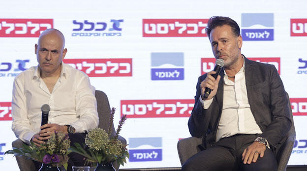 Barak Rosen and Assaf Tuchmeir. 