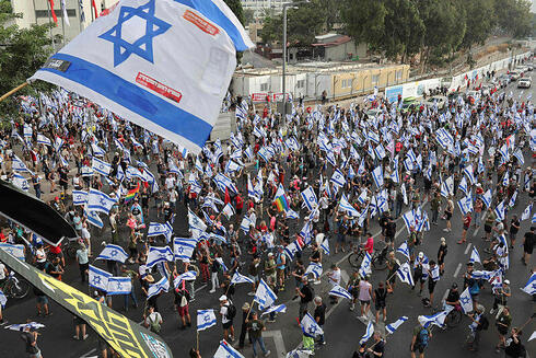 מפגינים בתל אביב, צילום: JACK GUEZ / AFP