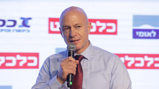 הוועידה הכלכלית לאומית יורם נוה מנכ"ל קבוצת כלל ביטוח ופיננסים