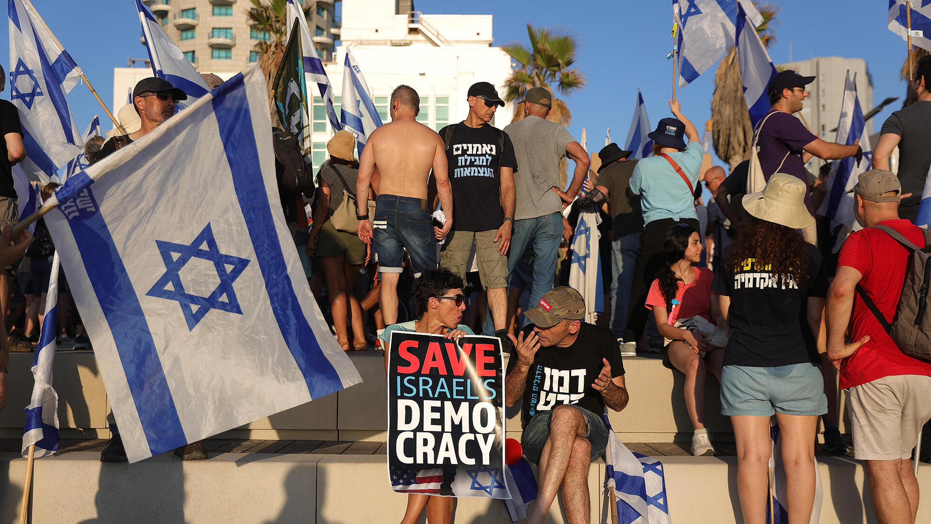 הפגנה נגד המהפכה המשפטית מפגינים מול שגרירות ארה"ב בתל אביב