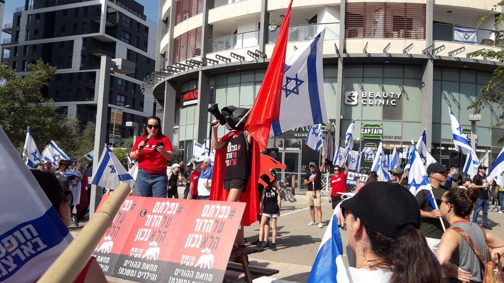 הפגנה מחאה יום השיבוש ב צומת הפיל ב תל אביב 18.7