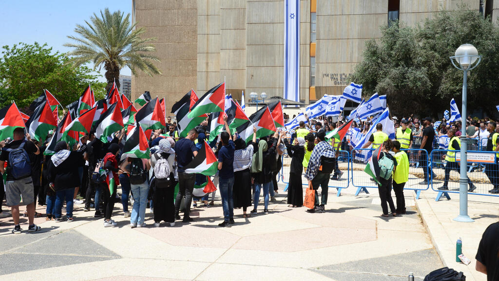 הפגנה של סטודנטים באוניברסיטת בן גוריון מניפים דגלי פלסטין 23.5.23