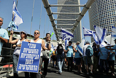 מחאת עובדי התעשיות הביטחוניות ליד הקריה בתל אביב, צילום: אוראל כהן