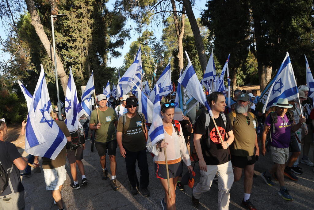 צעדת מחאה לירושלים נגד ההפיכה המשטרית