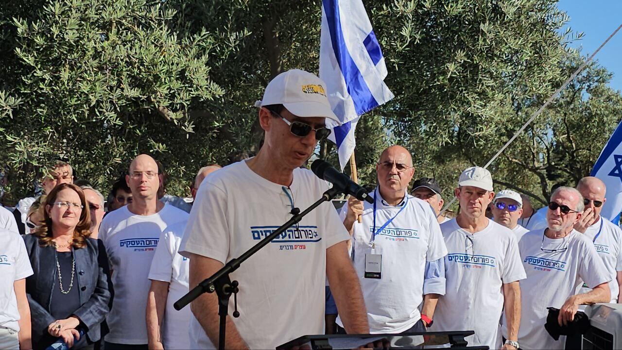 מנכ"ל בנק לאומי חנן פרידמן באוהל המחאה של פורום העסקים בירושלים הפיכה משטרית