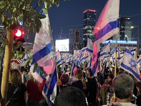 מפגינים בקפלן בתל אביב, הערב, צילום: כלכליסט